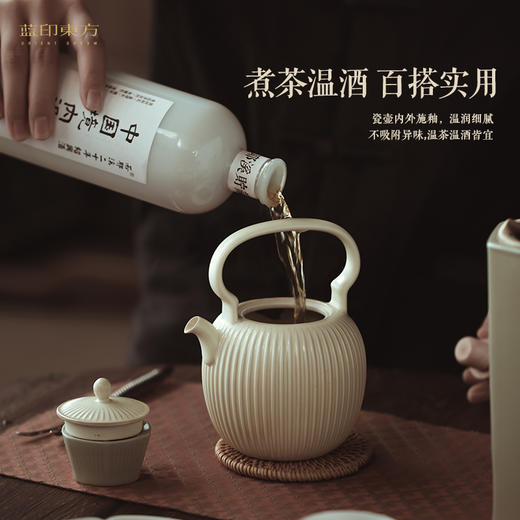 欢喜炉·风炉套组礼盒装（三款可选）下单72小时景德镇中通发货 商品图9