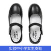 深圳实验学校专属皮鞋（大码缺货，建议拍大一码） 商品缩略图2
