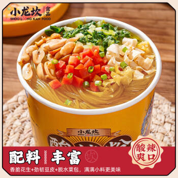 小龙坎金汤肥牛酸辣粉丝 四川重庆红薯粉丝粉条方便速食品126g*6桶装 商品图1