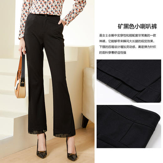 乔万尼春装新款裤子女黑色百搭显瘦微喇弹力休闲裤EF3F898 商品图1