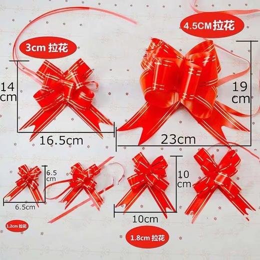 蝴蝶结扎带彩带手拉花丝带装饰礼品扎花抽拉拉丝盒礼物包装纸带10个/包颜色花色随机 商品图3