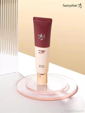 秀雅韩sooryehan酵秘谈滋养防晒霜