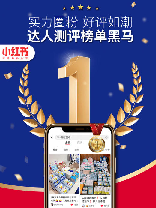丸丫婴儿湿巾手口专用宝宝婴幼儿新生儿童大包装特价80*4包湿纸巾 商品图3