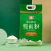 【 塞北粮仓·雪花粉5kg】 家庭大袋高筋小麦面粉包子饺子馒头通用麦芯粉 商品缩略图6