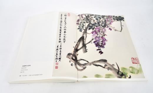 守正求新:朱颖人谈中国画教学与创作朱颖人著——中国美术学院出版社 商品图3
