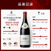 法国佩兰家族教皇新堡希娜红葡萄酒 2021 Famille Perrin Les Sinards Rouge Châteauneuf du Pape AOC 商品缩略图1