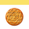 2022中秋月饼礼盒|十全大斋饼 商品缩略图3