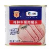 梅林午餐肉罐头【340g/罐】 商品缩略图0