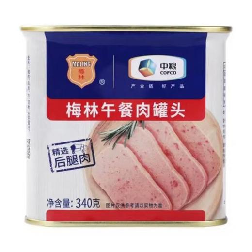 梅林午餐肉罐头【340g/罐】 商品图0