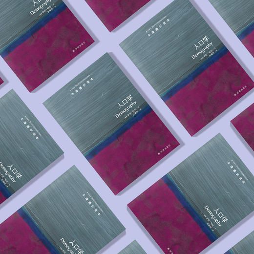 《牛津通识读本：人口学》 商品图2