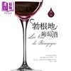【中商原版】勃根地葡萄酒 二版 港台原版 毕第欧 赛赫冯 白象文化 商品缩略图0