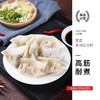 【 塞北粮仓·饺子粉2.2kg】家庭装高筋小麦粉 面条饺子馄饨专用面粉 商品缩略图6