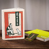 《护生画集》纪念版函套装丨弘一法师逝世80周年纪念版 商品缩略图2