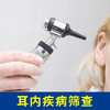 耳内疾病筛查套餐 商品缩略图0