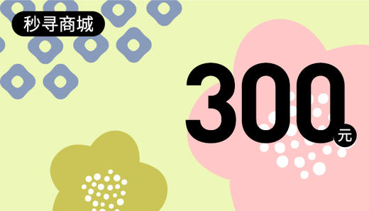 秒寻好物卡V2 商品图0