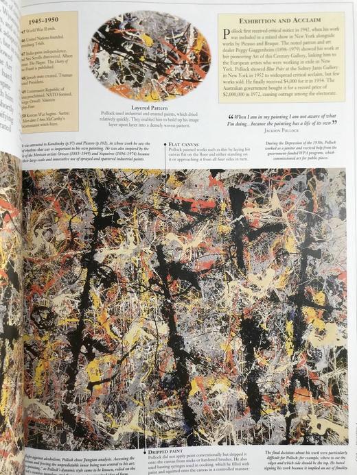 伟大的艺术家 数百幅彩色插图 精装8开 商品图6