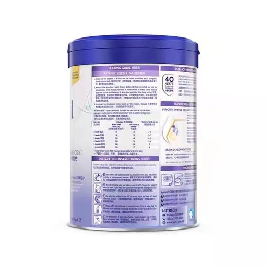 【品牌直供】港版白金爱他美1段900g（新效期6罐装） 商品图3