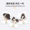 宠物剑麻老鼠玩具 带羽毛 内置响石 趣味发声 磨牙磨爪 商品缩略图4
