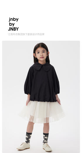 江南布衣童  22年秋款 全棉宽松衬衫  1M7210160