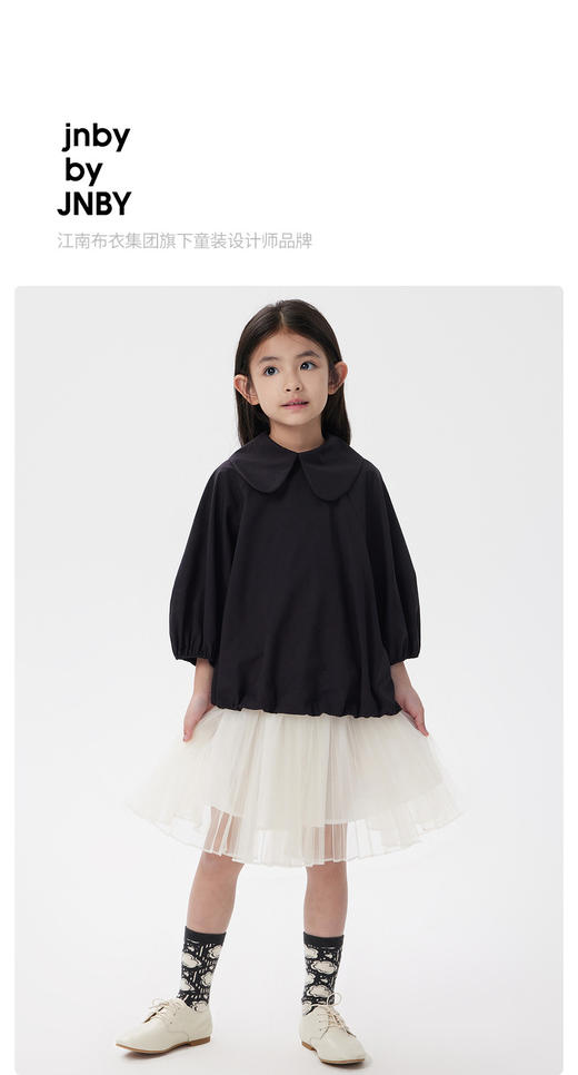 江南布衣童  22年秋款 全棉宽松衬衫  1M7210160 商品图0