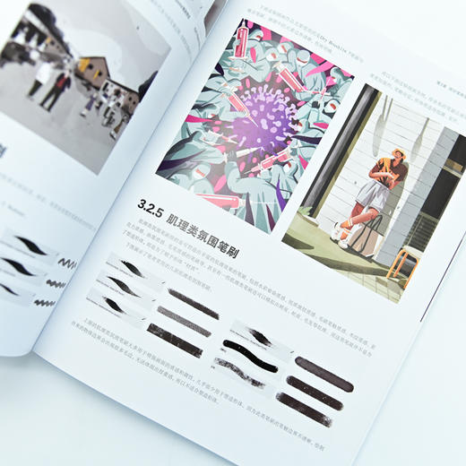 商业插画绘制技法从入门到精通 插画设计基础教程技法精解商业插画手绘扁平风案例应用解析插画入门临摹画册插画师之路 商品图4