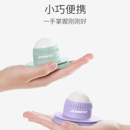 JOINFIT 吸附式滚动筋膜球肌肉放松按摩球腰部肩颈背部足底经络球【滚珠吸盘按摩球】（非质量问题，不支持换和退） 商品图1