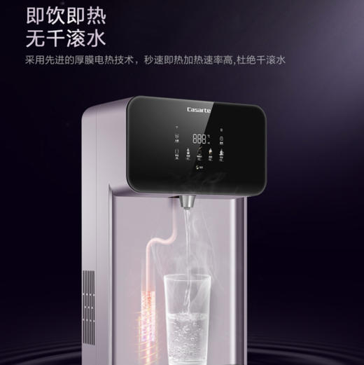 卡萨帝（Casarte）管线机CGR-21BU1 商品图6