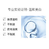 润百颜面部淡斑VC精华美白次抛原液（1.5ml×30） 商品缩略图3