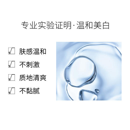润百颜面部淡斑VC精华美白次抛原液（1.5ml×30） 商品图3