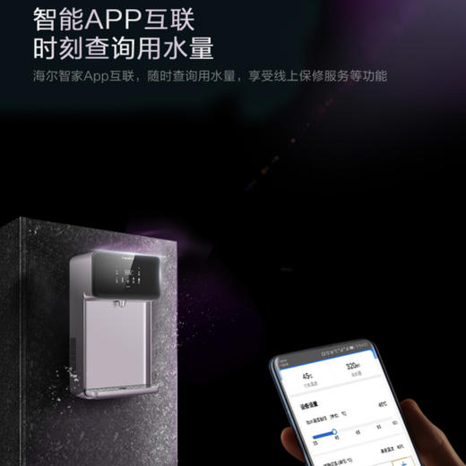 卡萨帝（Casarte）管线机CGR-21BU1 商品图5