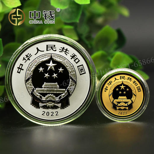 河南中钱 世界遗产（泉州：宋元中国的世界海洋商贸中心）金银币 商品图10