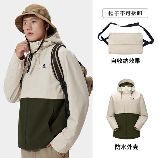 骆驼单层冲锋衣男女春秋薄款潮牌韩版防风防水服装户外旅游外套女 A0W2UH107A_A0W1UH108A 商品图1