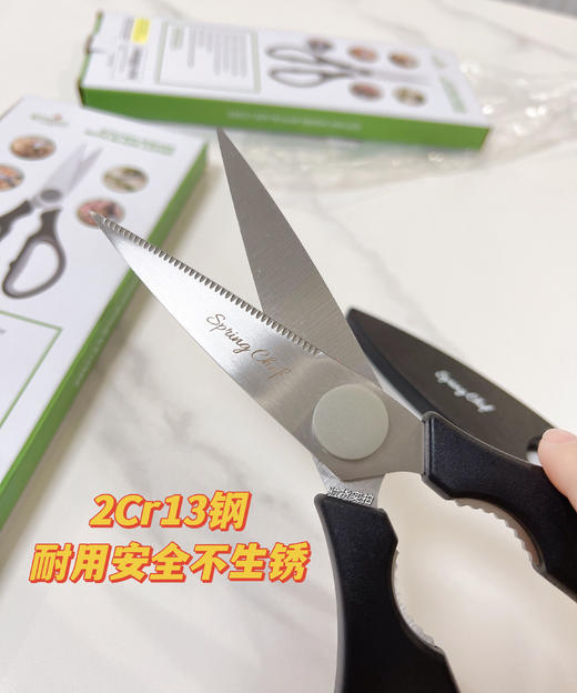 【限时折扣】多功能不锈钢2.0熊猫剪刀（黑白 电镀盖款）2把 商品图2