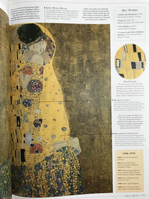 伟大的艺术家 数百幅彩色插图 精装8开 商品图8