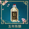 郑酒师五年陈酿（桶装）2.5L 商品缩略图1