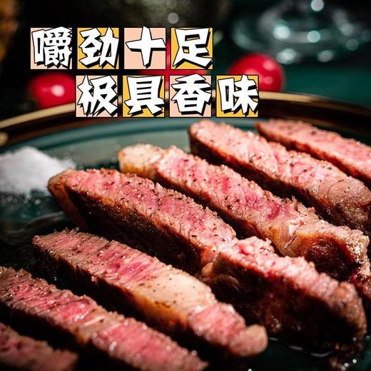 【顺丰冷链】FBU牛排保鲜局原切牛排阿根廷草饲肉眼200g*5 商品图3