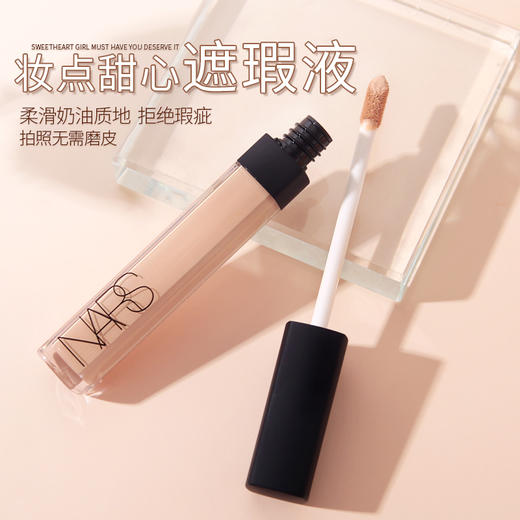 NARS/nars 遮瑕膏遮瑕笔遮瑕蜜 眼袋痘印法令纹 保湿细腻 商品图1