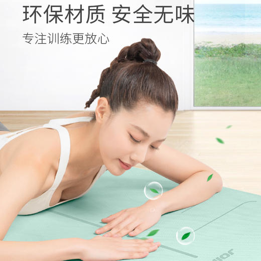 JOINFIT 瑜伽垫防滑健身静音减震加宽厚跳绳垫子地垫【TPE双色体位线瑜伽垫】（非质量问题，不支持换和退） 商品图2