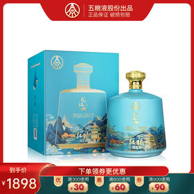 宜宾五粮液生态酿酒 论江山红福绿豆酒52度1.5L白酒礼盒装坛装