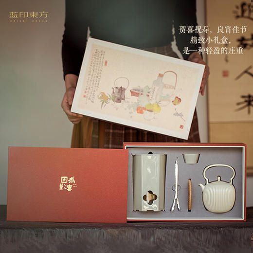 欢喜炉·风炉套组礼盒装（三款可选）下单72小时景德镇中通发货 商品图7
