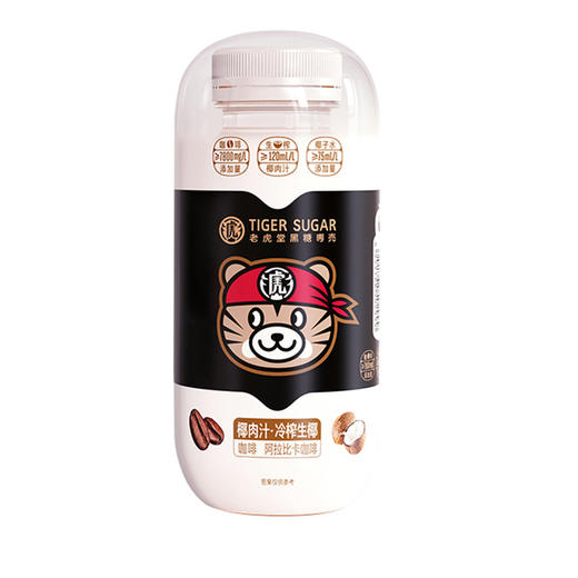 老虎堂拿铁厚生椰低糖咖啡330ml 商品图0