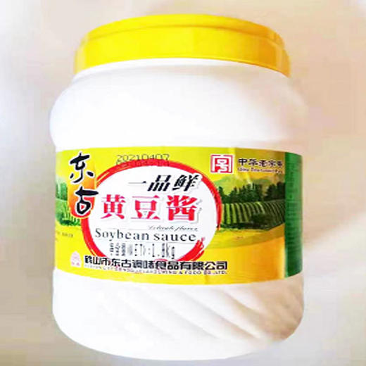 【13.9元/桶】东古一品鲜黄豆酱1.8kg（0202585） 商品图0