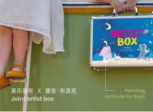 天空之城-树屋-绘画宝盒 商品图1