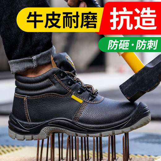 冬季加绒新品牛皮劳保鞋男四季款实心底耐磨防水连舌防砸防刺工作鞋安全鞋 商品图4