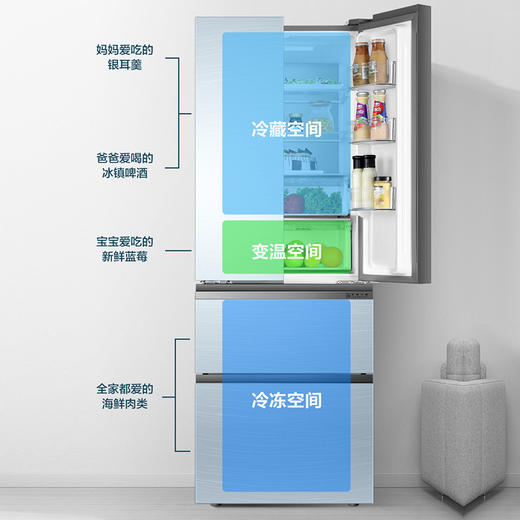 海尔（Haier）332升多门双变频冰箱 风冷无霜 阻氧干湿分储 专属母婴空间 钢化玻璃面板BCD-332WFCL 商品图2