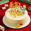 【好运加倍】杠上开花蛋糕，愿你多金多福多好运（上海幸福西饼蛋糕） 商品缩略图0