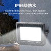 开拓者三代投光灯 商品缩略图1