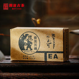 【815开仓】澜沧古茶2009年007小砖普洱茶生茶云南砖茶古树老树100g