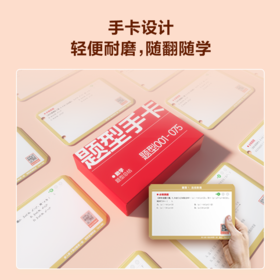 【高考真题举一反三】数学物理化学生物 4500分钟清北老师领衔主讲视频+450道真题+举一反三练习册 高中理科