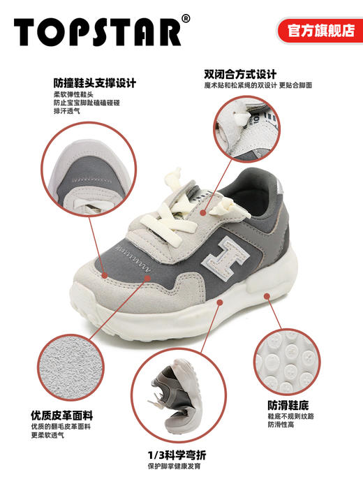 TOPSTAR官方儿童运动鞋男女童鞋秋款NB同款低帮复古老爹鞋溶解鞋1623 商品图4